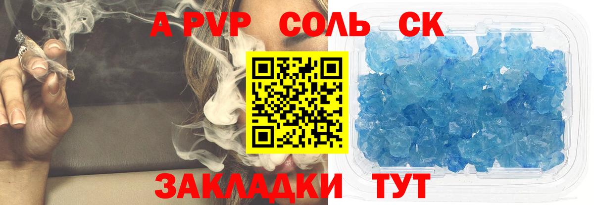 Красногорск  А ПВП СК  Вход с VPN 