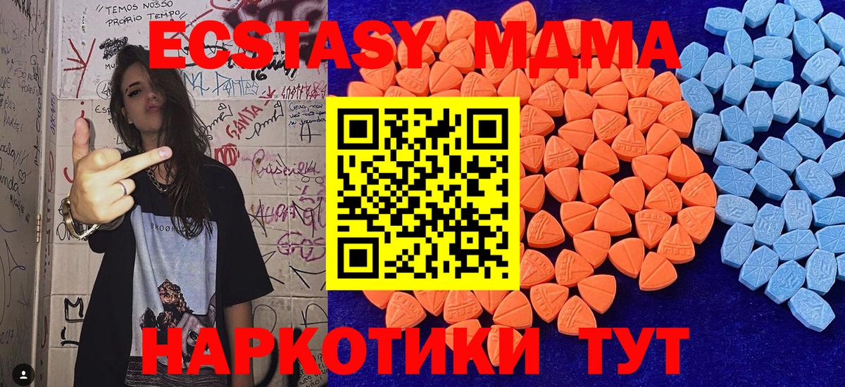 ЭКСТАЗИ Punisher Красногорск