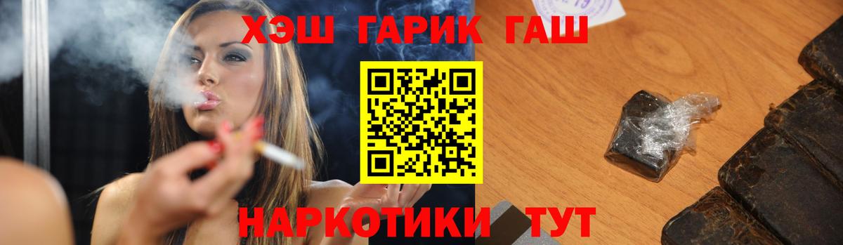 ГАШ Изолятор Красногорск