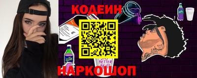 гидра Бузулук