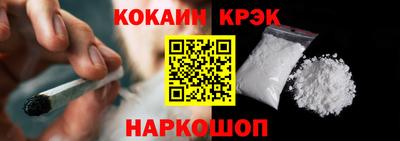 кокаин колумбия Бугуруслан