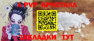 дурь Будённовск