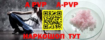 гидра Бузулук