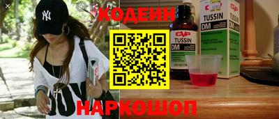 гидра Бузулук