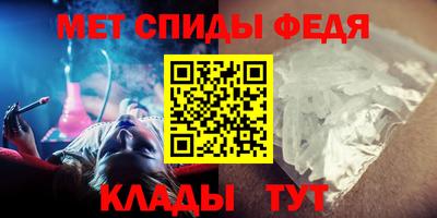 гидра Бузулук
