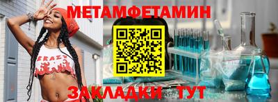 гидра Бузулук