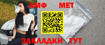 гидра Бузулук