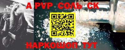 дурь Будённовск