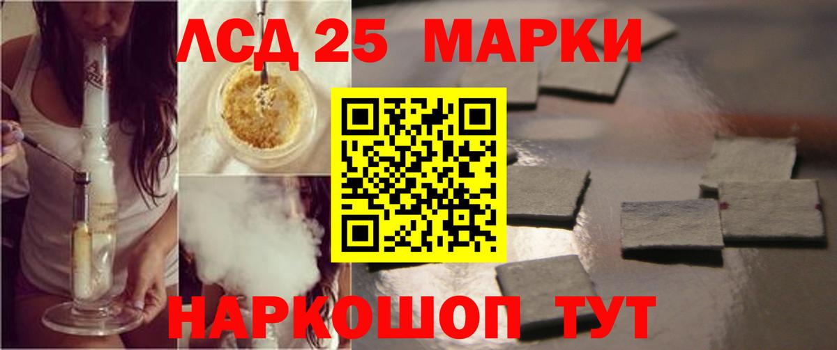 гидра ссылка  LSD-25 экстази кислота  ЛСД экстази  Вход с VPN  Красногорск 
