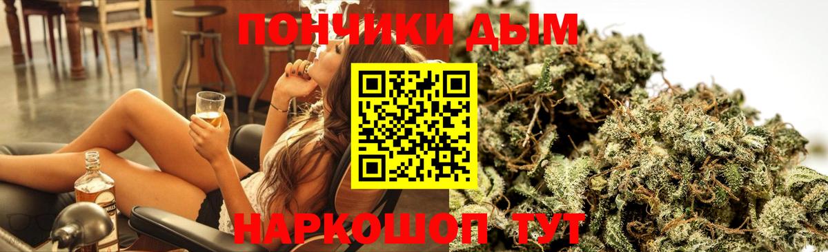 Марихуана план  Бошки марихуана ГИДРОПОН  Вход с VPN  Красногорск 