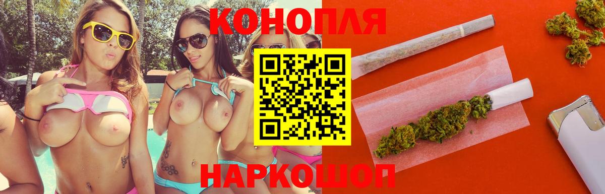 Конопля SATIVA & INDICA Красногорск
